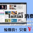澳门6合开彩开奖直播结果查询